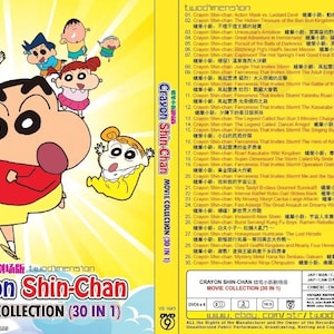 アニメDVD〜クレヨンしんちゃん 映画コレクション 30枚組〜英語字幕＆全地域エクスプレス配送