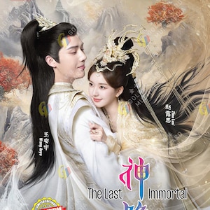 CHINESE DRAMA~ The Last Immortal 神隐 (1-40End) English subtitle & All region