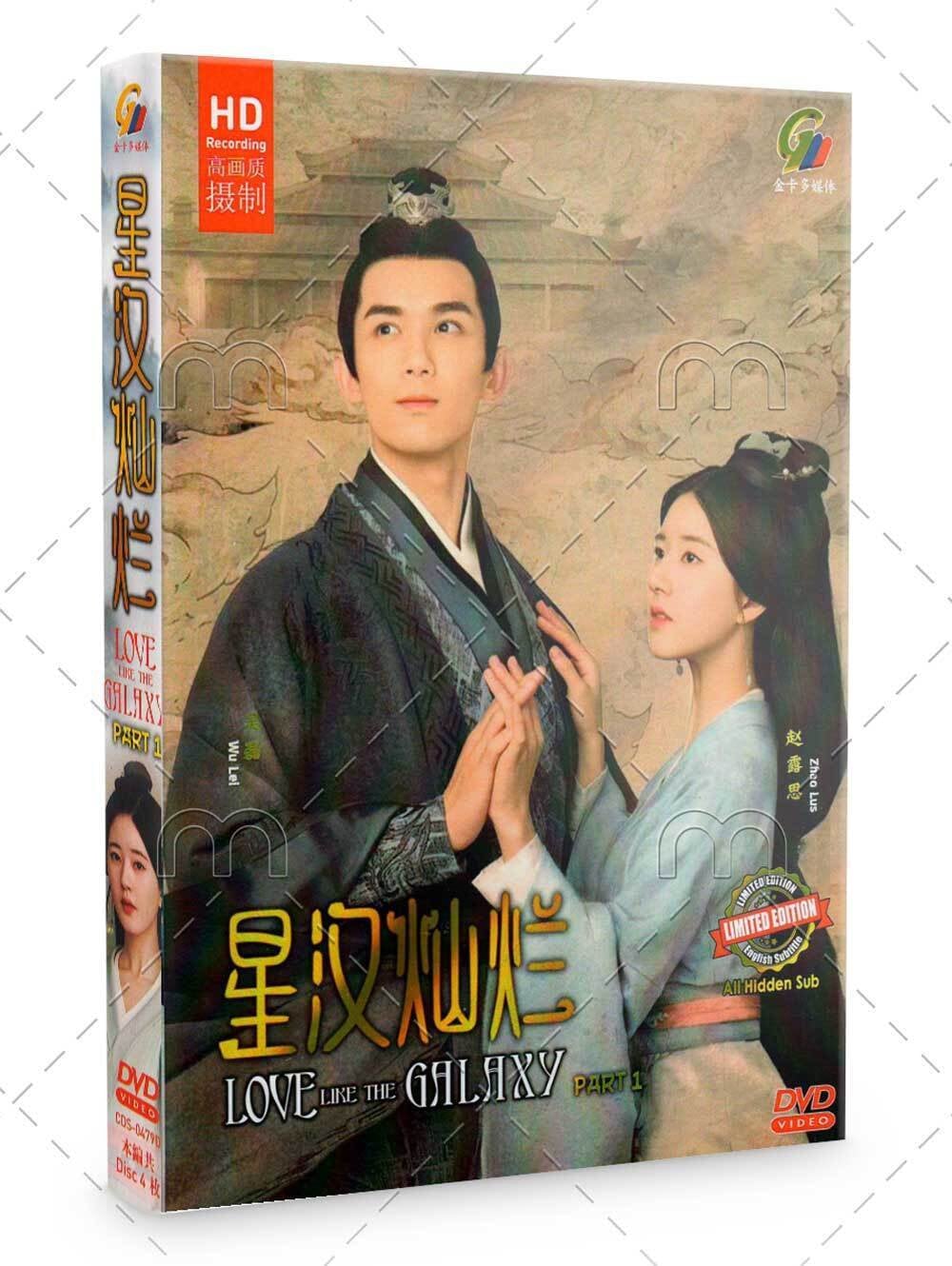 Love Like the Galaxy Dvd - Etsy Canada