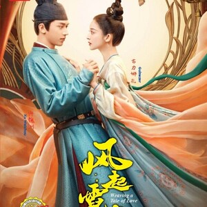 May include: A DVD cover for the Chinese drama "Weaving a Tale of Love" featuring two actors in traditional Chinese clothing. The cover is a limited edition with English subtitles.