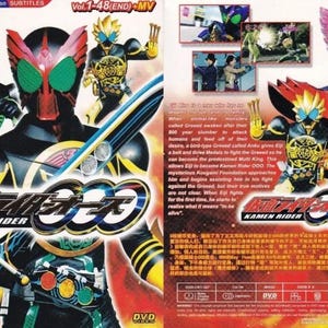 特撮DVD Amazon.co.jp: 仮面ライダーzx
