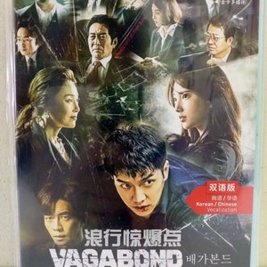 DVD Korean Drama VAGABOND 浪行驚爆點 Eps 1-16 END English Subtitle All Region Free Shipping