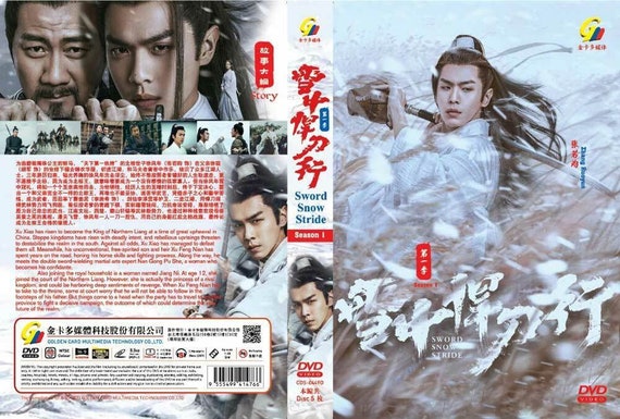 Sword Snow Stride Chinese Drama DVD (雪中悍刀行) (Ep 1-38 end) (English Subtitle)