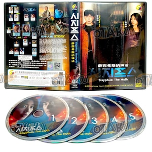 DVD Korean Drama Series Sisyphus: The Myth (1-16 End) English Subtitle All Region
