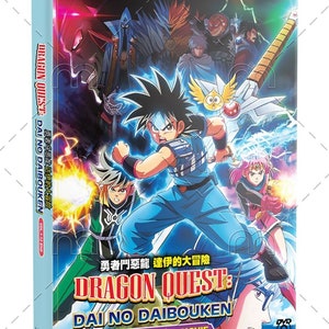 Anime DVD Dragon Quest: Dai No Daibouken Vol.1-100 End (English Dubbed) + The Movie