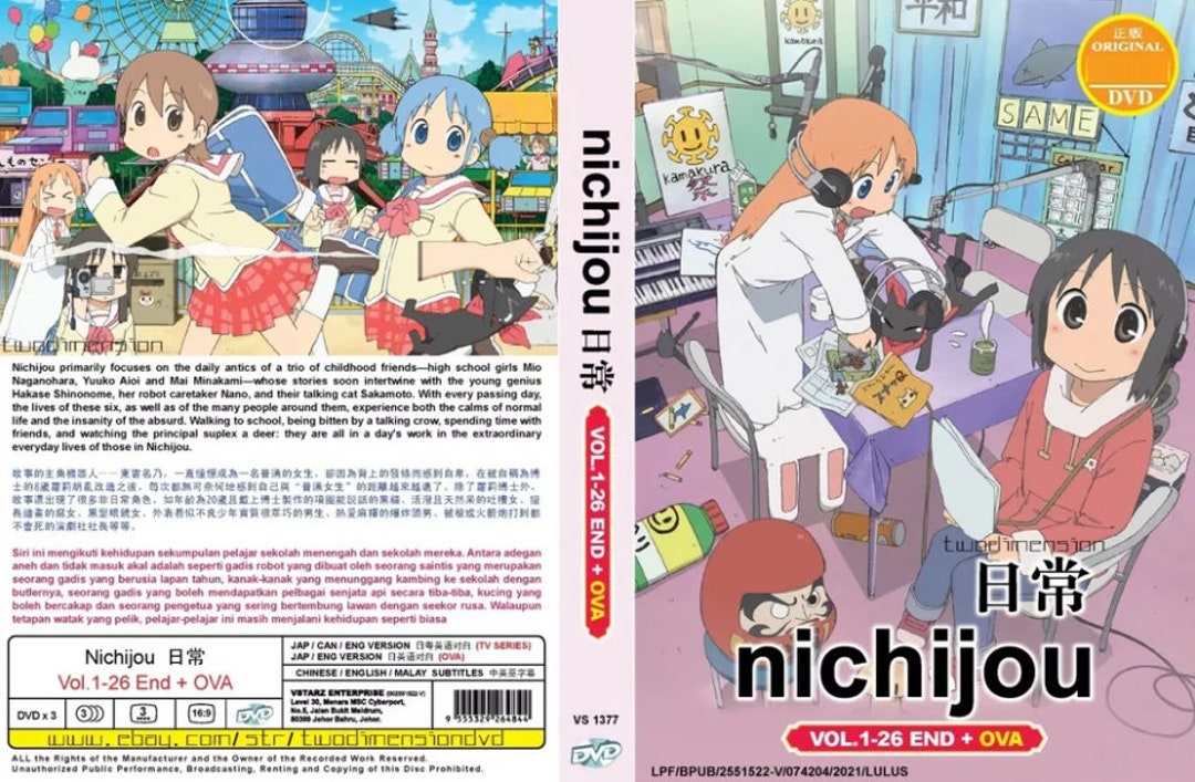 日常 NICHIJOU 全26話＋OVA DVDセット il_1080xN.6035828868_k28l.jpg