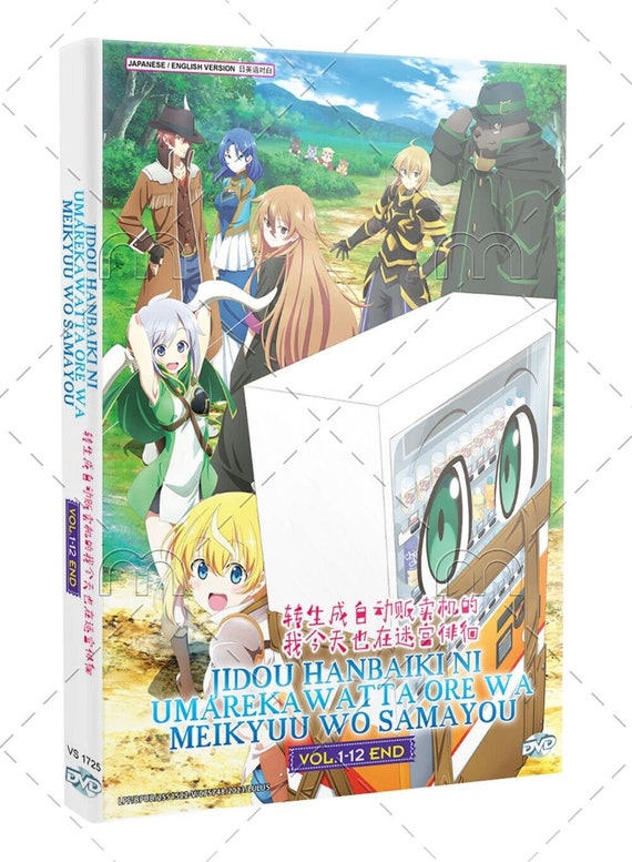 DVD Jidou Hanbaiki Ni Umarekawatta Ore Wa Meikyuu Wo Samayou Vol.1
