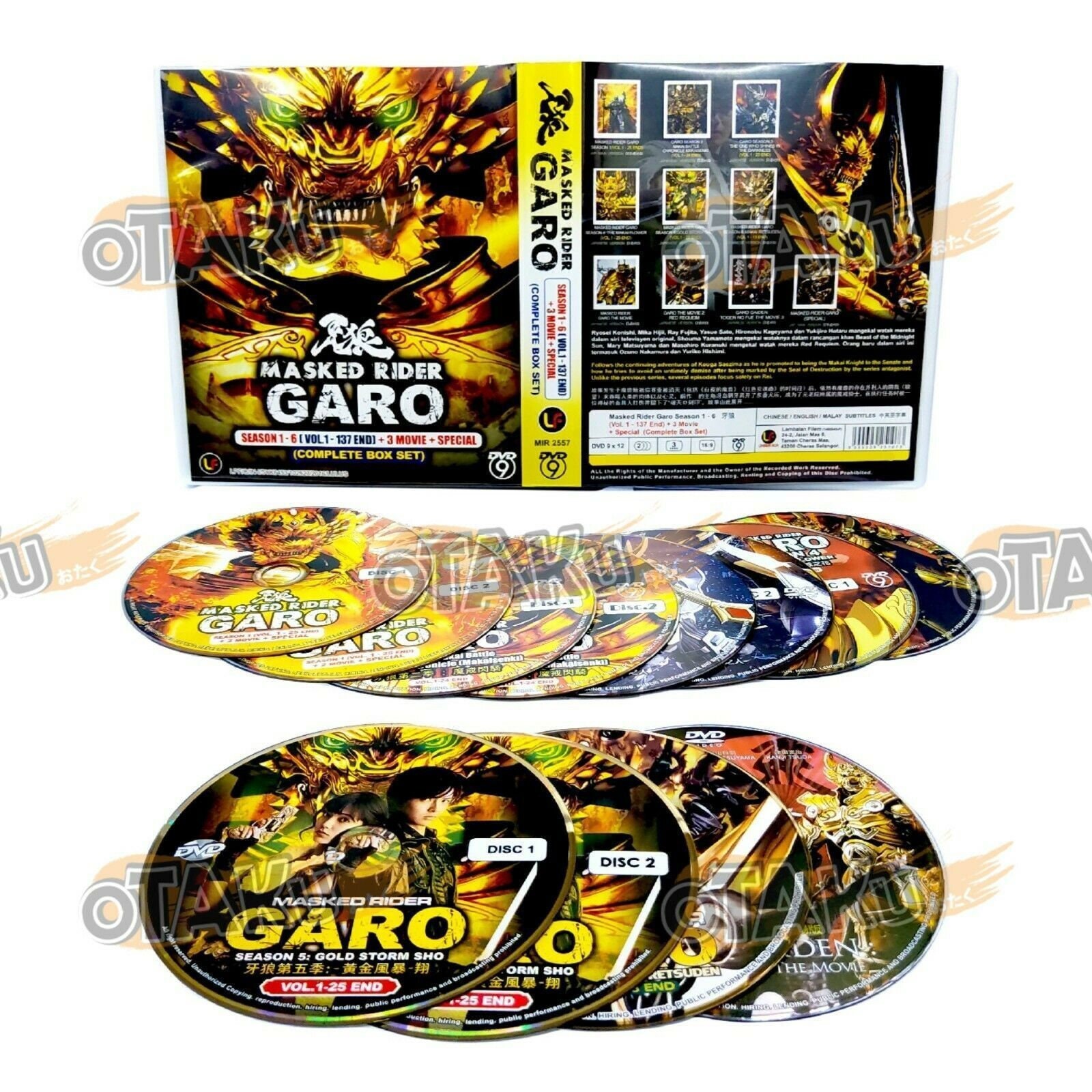 【美品】牙狼 GARO MAKAISENKI COMPLETE BOX DVD Amazon.com: Animation - Garo Makai Senki Complete DVD Box (10DVDS+