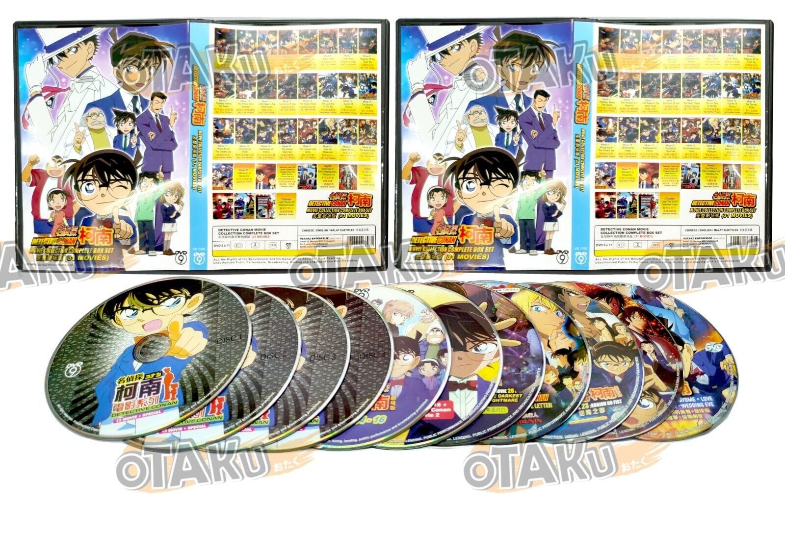 名探偵コナン 劇場版コレクション 31枚組アニメDVDボックスセット