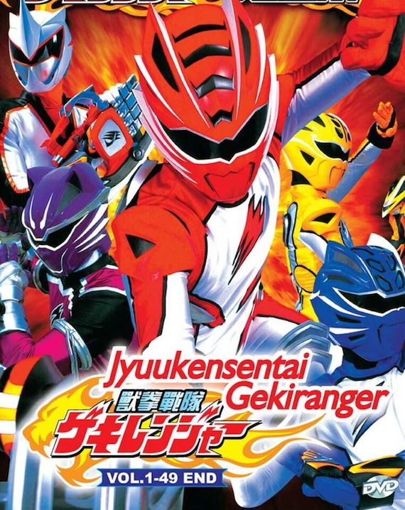 獣拳戦隊ゲキレンジャー DVD (獣拳戦隊ゲキレンジャ) (Ep 1-49 end