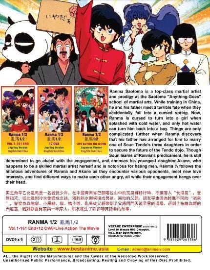 Ranma 1/2 Complete Series (vol.1-161 END + 12 OVA) Anime DVD