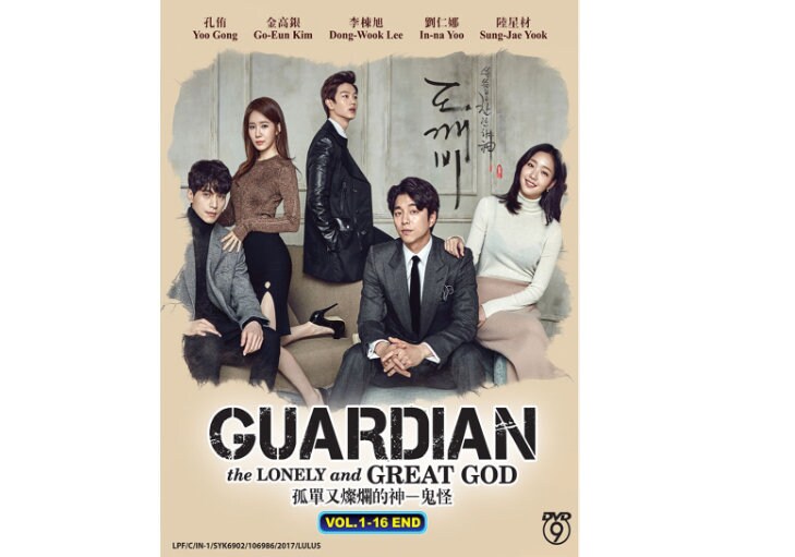 DVD Goblin Guardian the Lonely & Great God Volume 1-16 END All - Etsy