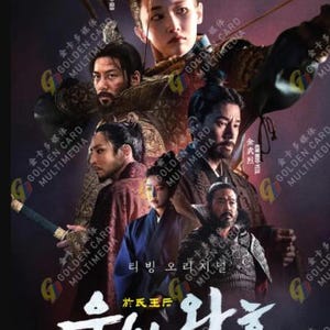 DVD Korean Drama Queen Woo Episode 1-8 END English Subtitle All Region