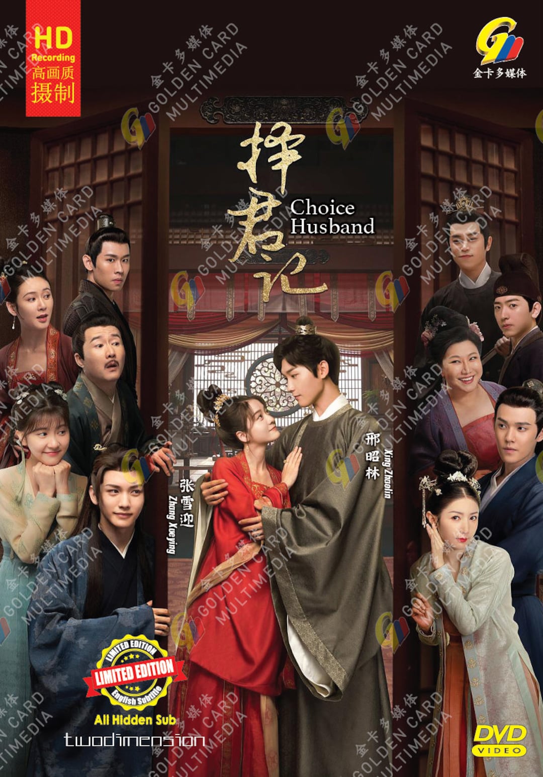 CHINESE DRAMA~ Choice Husband 择君记 (1-30end) English Subtitle &A