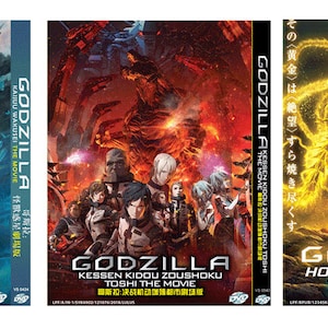 Godzilla Dvd Box Set - Etsy