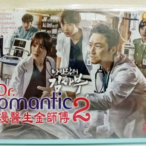 DVD Korean Drama Dr. Romantic 2 Eps 1-32 END English Subtitle All Region Free Shipping