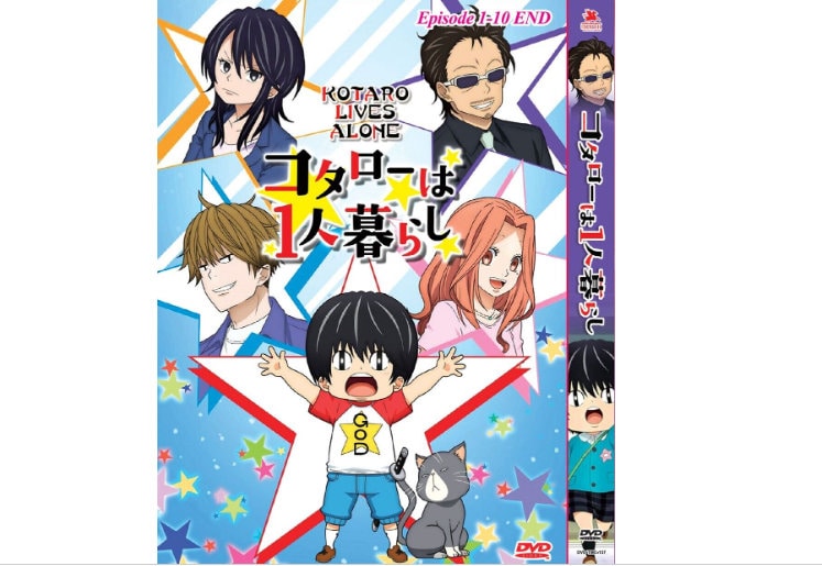 アニメ コタローは一人暮らし 第1-10巻 完結 DVD 英語字幕 リージョン
