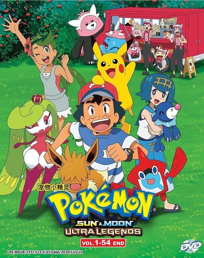 アニメDVD ポケットモンスター サン＆ムーン（ウルトラレジェンズ）Vol 