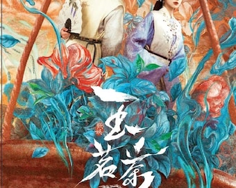 DVD Drama chino Glory 玉茗茶骨 Vol. 1-36 FIN Subtítulos en inglés Todas las regiones Envío gratuito