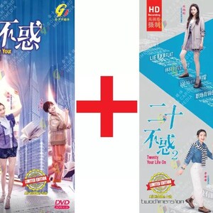 CHINEES DRAMA~ Twenty Your Life On Seizoen 1+2 二十不惑 1+2 (1-85 einde) Engelse ondertiteling en regio Gratis expresverzending