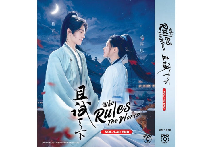 Chinese Drama HD DVD Falling Into Your Smile 你微笑时很美 (2021