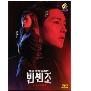 DVD Korean Drama Vincenzo Episode 1-20 END English Subtitle All Region Free Shipping