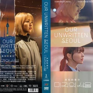 DVD Korean Drama Our Unwritten Seoul Episode 1-12END English Subtitle All Region