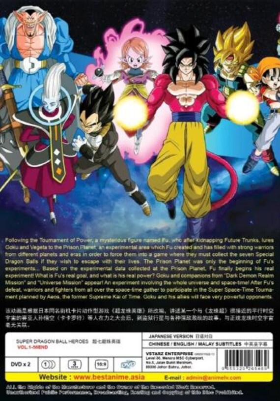 DVD Super Dragon Heroes Vol.1-56 END English Subtitle All Region
