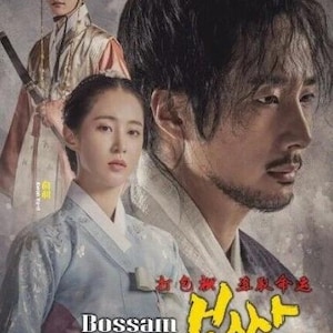 DVD Bossam: Steal the Fate Episode 1-20 END English Subtitle All Region