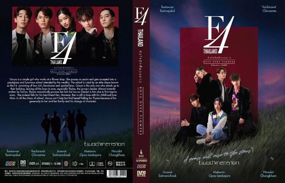 THAILAND DRAMA~ F4 Thailand: Boys Over Flowers(1-16 End) English