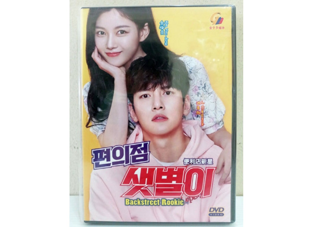 Netflix Backstreet Rookie Episode Watch Online Perfume Korean