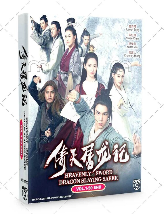 Heavenly Sword and Dragon Slaying Saber Chinese Drama DVD (倚天屠