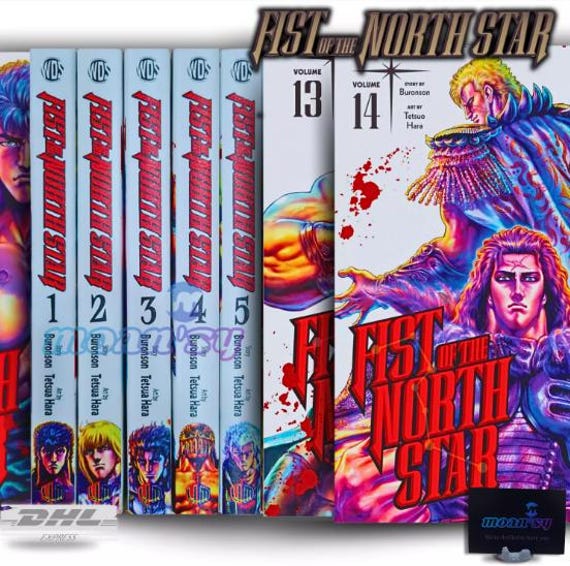 Fist Of The North Star (1995 北斗の拳 北斗の拳(英語Ver)Fist of the