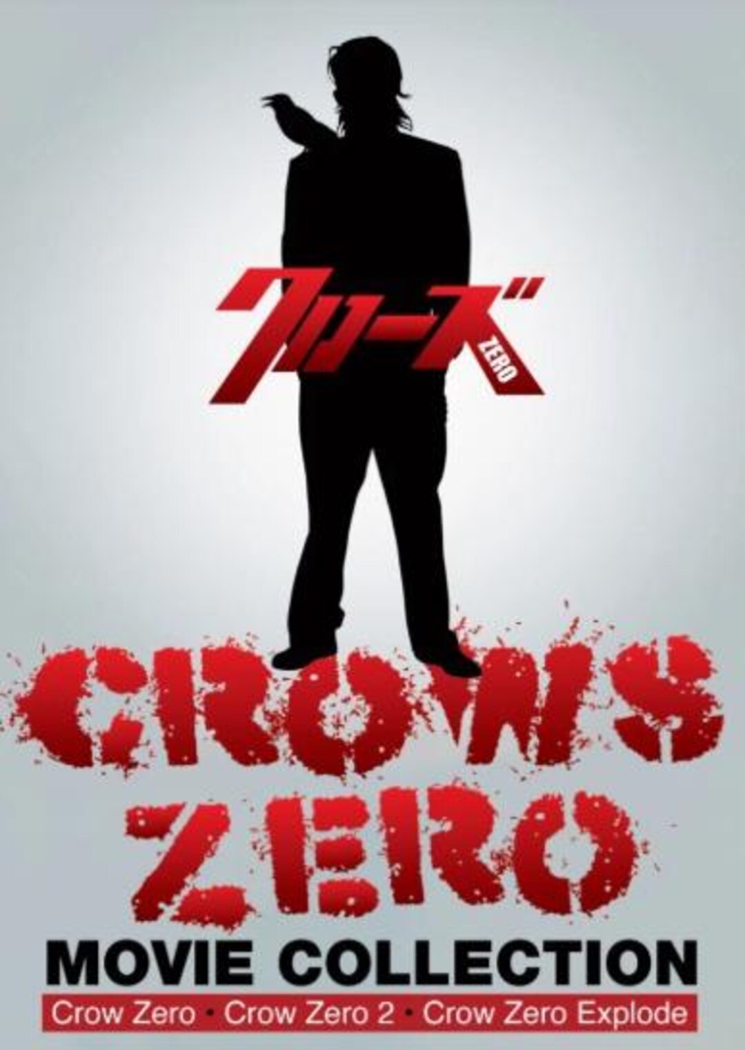 ZERO〜D-SHADE Clip Collection〜 [DVD] DVD Crows Zero Movie Collection Movie 1-3 English Subtitle All