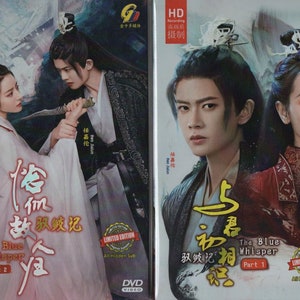 Chinese Drama HD DVD The Blue Whisper Part 1+2 Vol.1-42 End (2022) English Subtitle