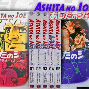 Ashita No Joe - Etsy