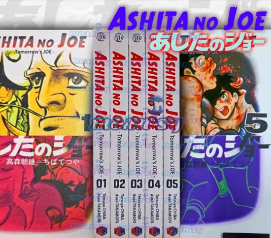 ASHITA no JOE グッズセット Ashita No Joe Manga English Vol 1-5 Full Set Comic New by Asao