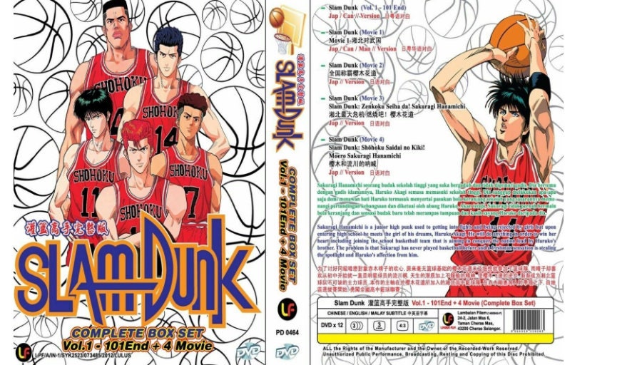 最安値，高品質 DVD SLAM DUNK DVD-Collection 3 スラムダンク