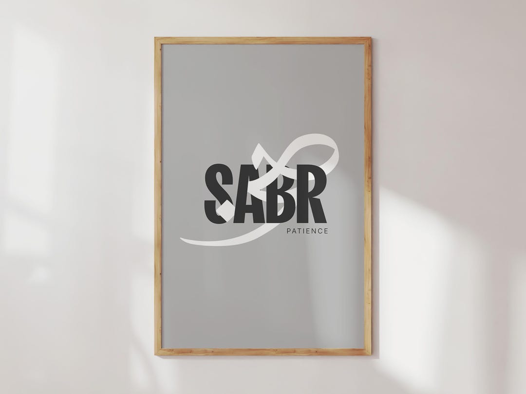 Esof Sabr SABR Poster Print | Arabic Calligraphy | Islamic Wall Art for Muslim ...