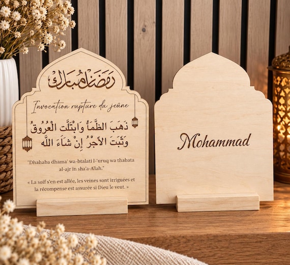 Pancarte Ramadan personnalisée avec Douaa de rupture du jeûne - Décoration de table Ramadan en bois - Décoration islamique pour l'Iftar