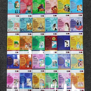 May include: A collection of 29 manga volumes with colorful covers featuring illustrations of characters and text in Japanese. The volumes are arranged in a grid pattern, with the first volume on the left and the last volume on the right.