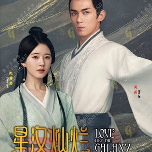 Dvd Chinees drama Love Like The Galaxy 星汉灿烂 Deel 1 (1-27 einde) alle regio's DUT SUB Gratis verzending