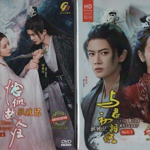 Dvd Chinees drama The Blue Whisper Part 1+2 Vol.1-42 End (2022) Engelse ondertiteling Snelle en gratis verzending
