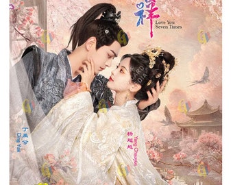 DVD Chinese Drama Love You Seven Times Vol.1-38 End (2023 / 七时