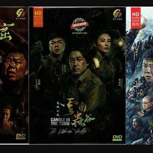 Dvd-serie Candle In The Tomb - The Lost Caverns / The Worm Valley / Kunlun Tomb Gratis verzending