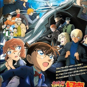 Dvd-anime detective Conan The Movie 26: Black Iron Submarine (film van 2023) Engelse ondertiteling gratis verzending