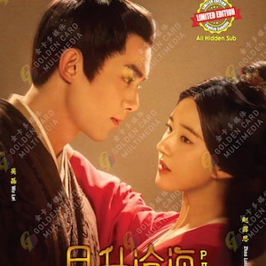 Dvd Chinees drama Love Like The Galaxy, deel 2 月升沧海Vol.1-29 End (2022) Engelse ondertiteling, hele regio gratis verzending