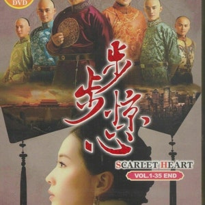 Dvd Chinees drama Scarlet Heart 步步驚心 Vol.1-35 End (2011) Engelse ondertiteling gratis verzending