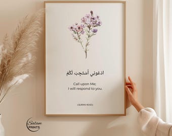 Quranic Verse 40:60 Islamic Floral Poster | Inspiring Muslim Home Decor Gift|Minimalist Islamic Wall Art |Quran Quote Print Instant Download