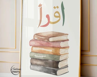 Quran Verse IQRA Poster Printable Islamic Wall Art Muslim Nursery decor Kids Study Room decor Digital download Graduation Gift for student